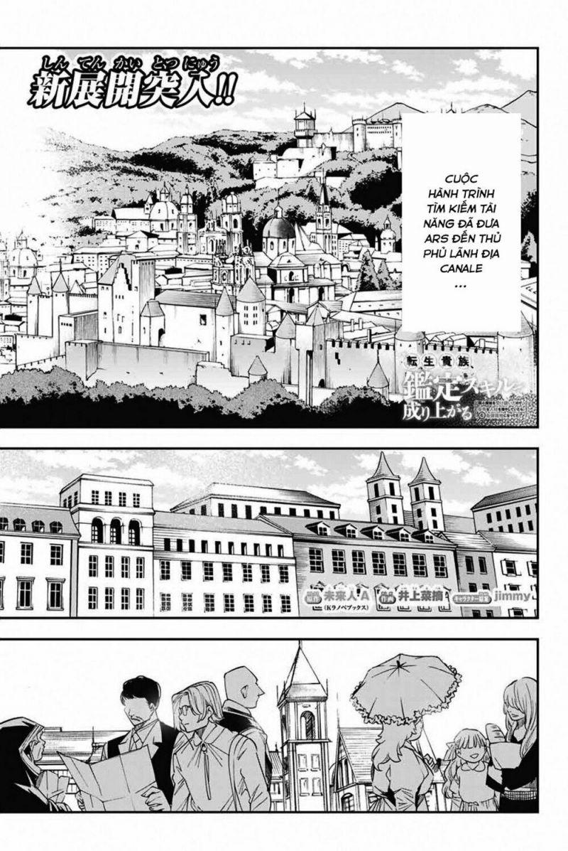 tái sinh thành quý tộc với kĩ năng 'appraisal' chapter 5 1