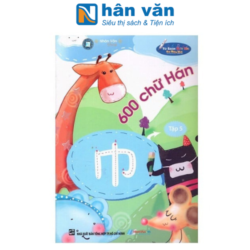 600 Chữ Hán (Tập 5)