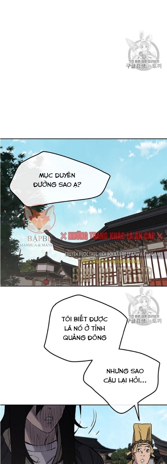 kiếm sĩ bất bại chapter 34 14