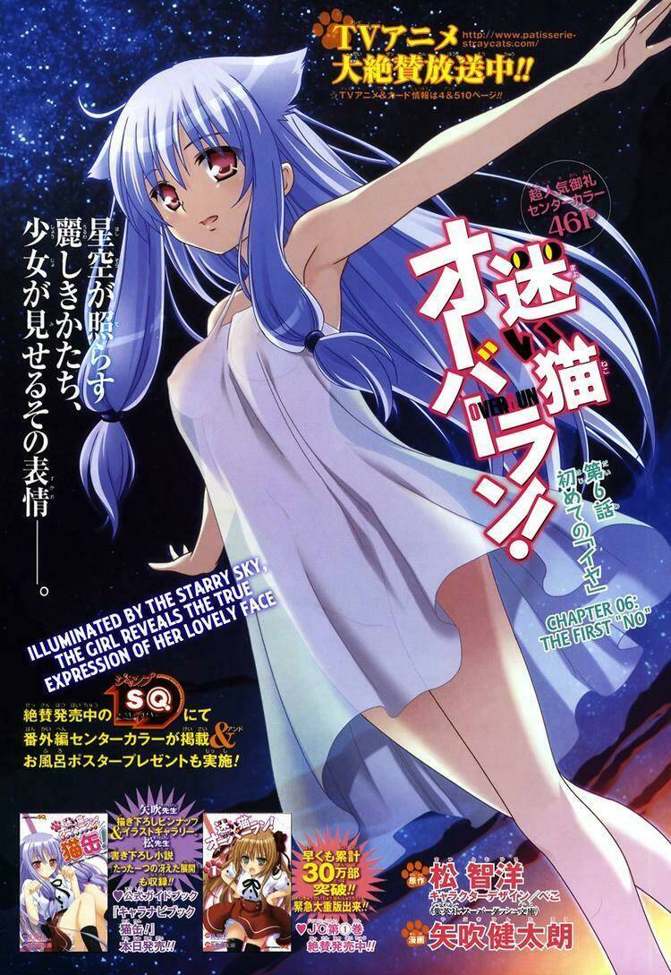 mayoi neko overrun! chapter 6 2