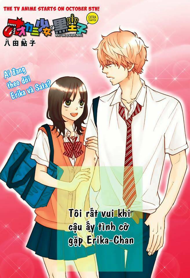 ookami shoujo to kuro ouji chapter 40.5 3
