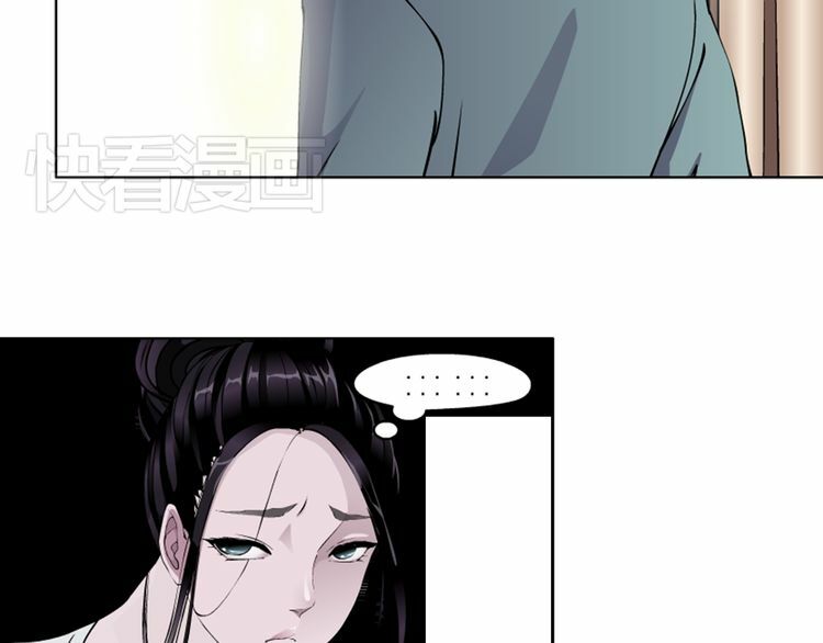 câu lạc bộ ngoại tình chapter 16 22