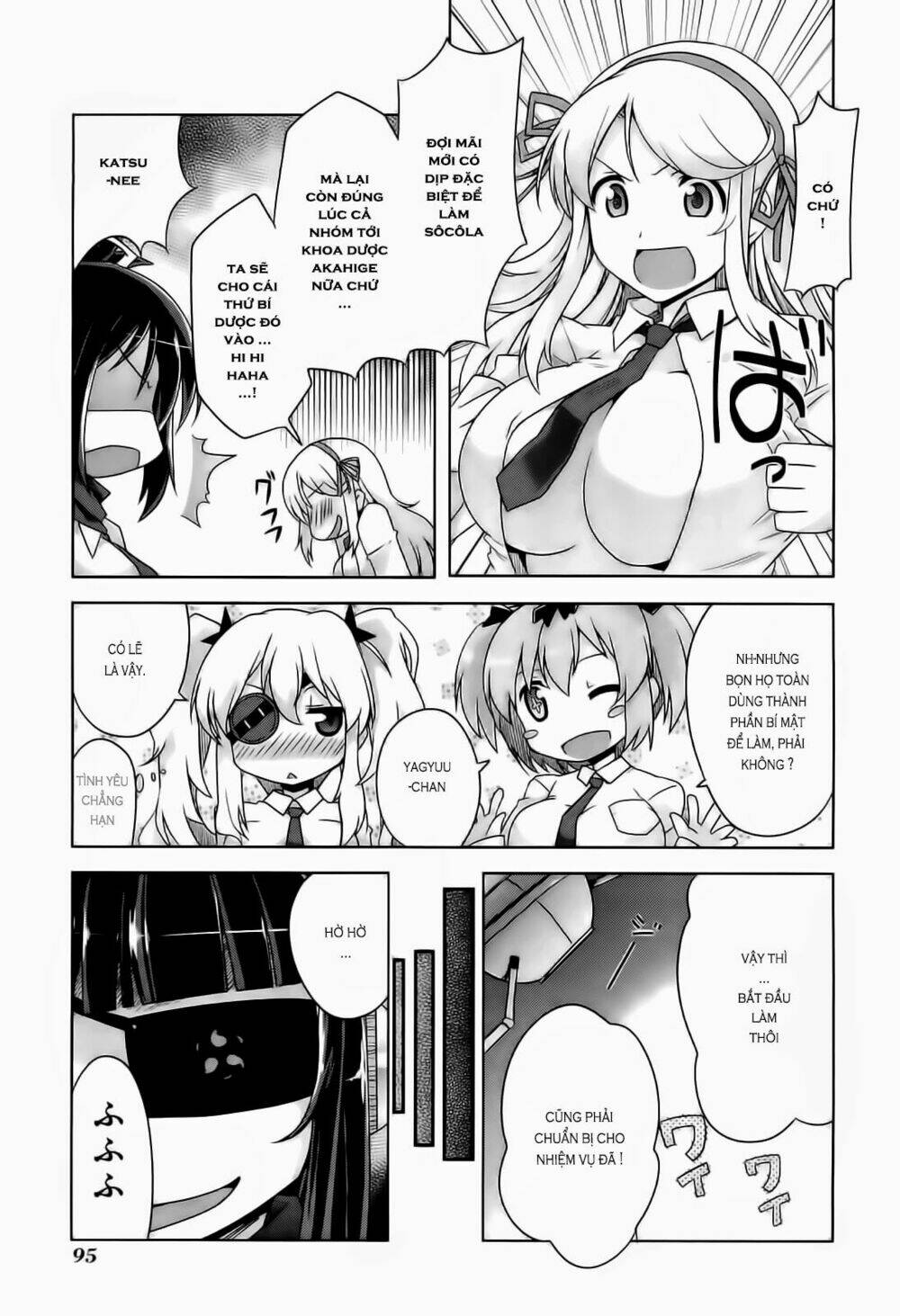 senran kagura - guren no hebi chapter 5 7