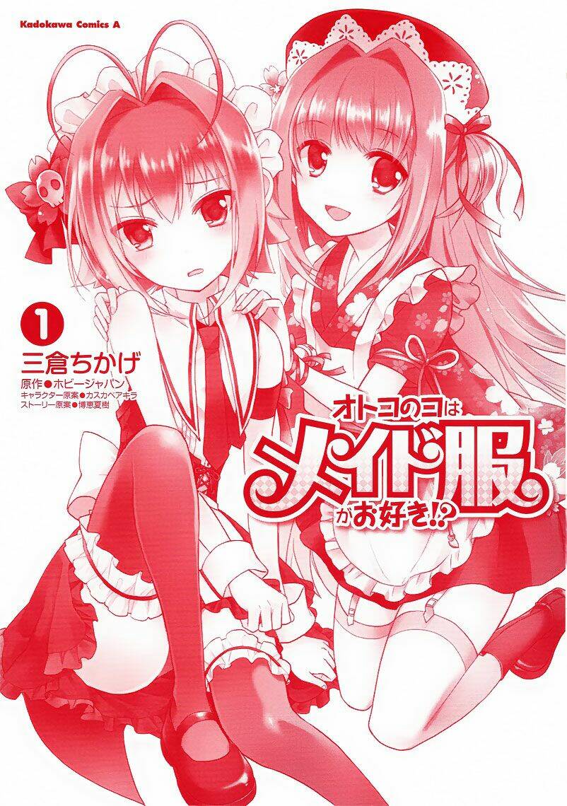 otokonoko wa maid fuku ga osuki!? chapter 1 3