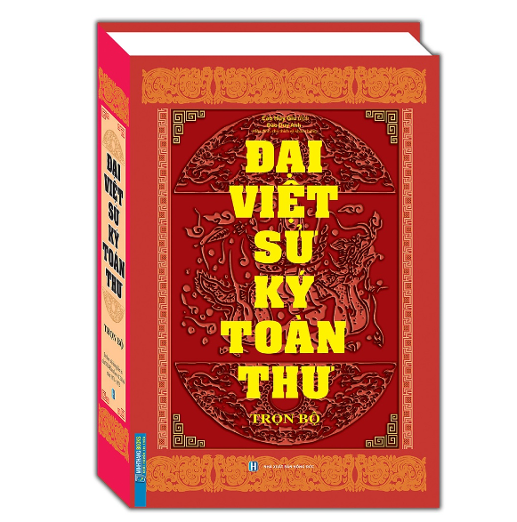 Sách Đại Việt Sử Ký Toàn Thư Trọn Bộ (Tái Bản) - BOOKCITY