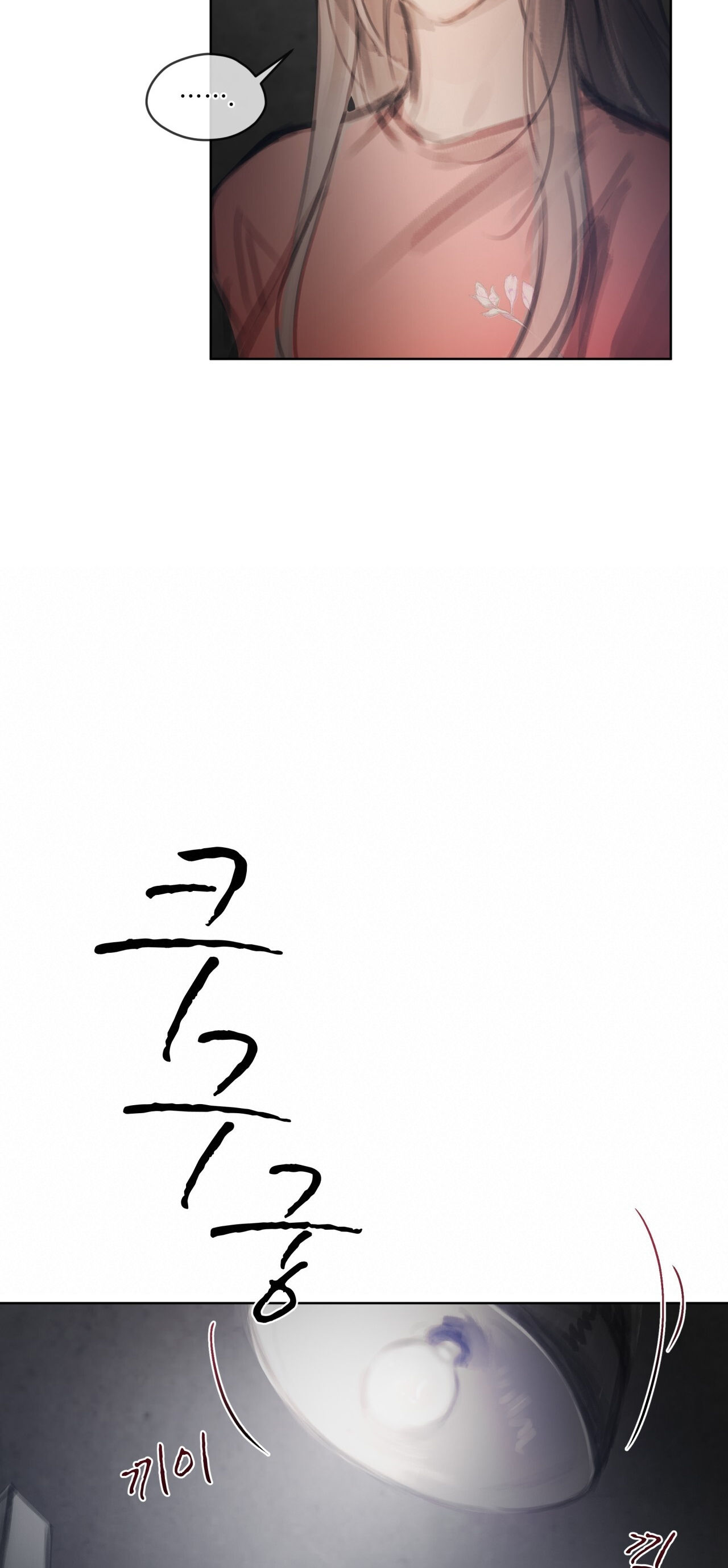 doppio senso chapter 66.2 10