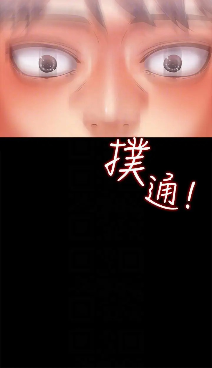 bạn gái massage chapter 7 33