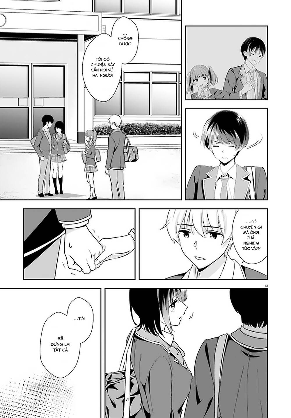 bizarre love triangle chapter 17 13