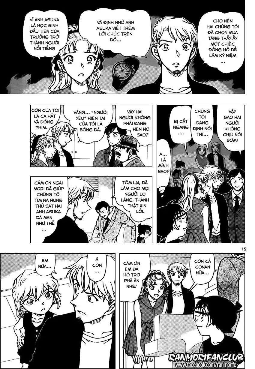 conan chapter 927 16