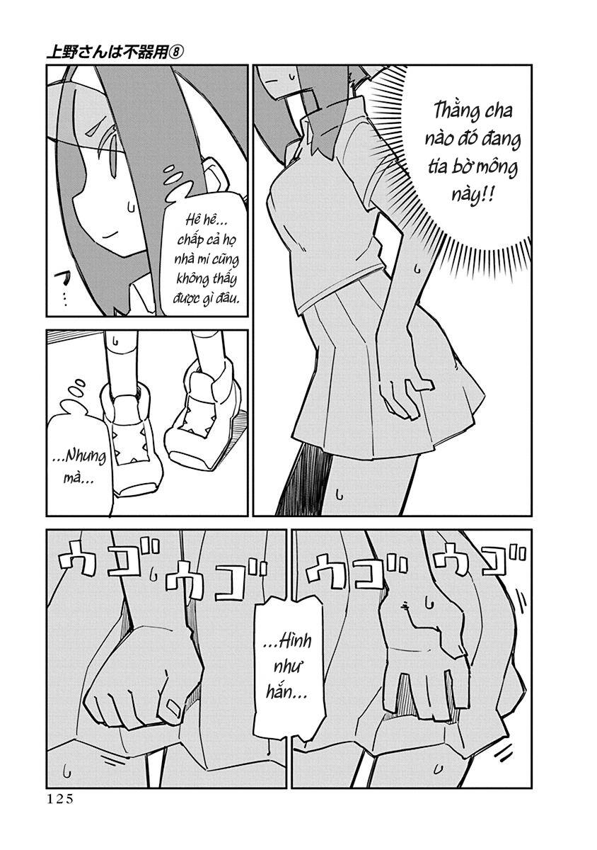 ueno-san wa bukiyou chapter 80 5