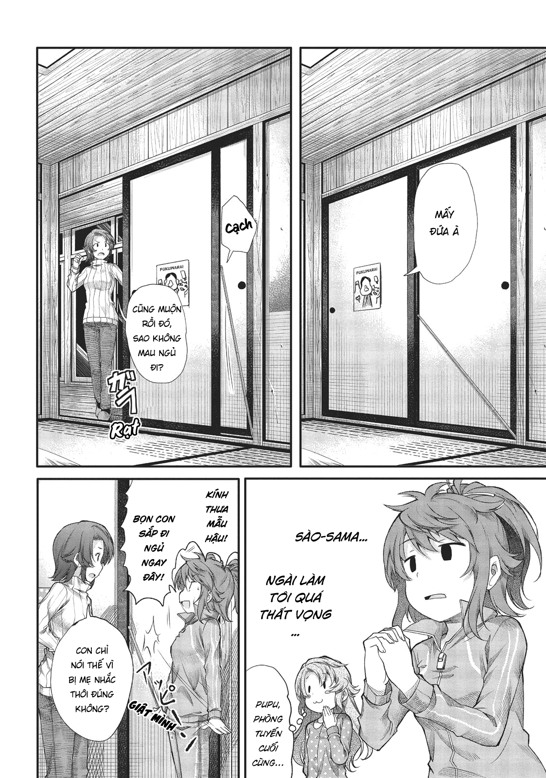 non non biyori chapter 67 12