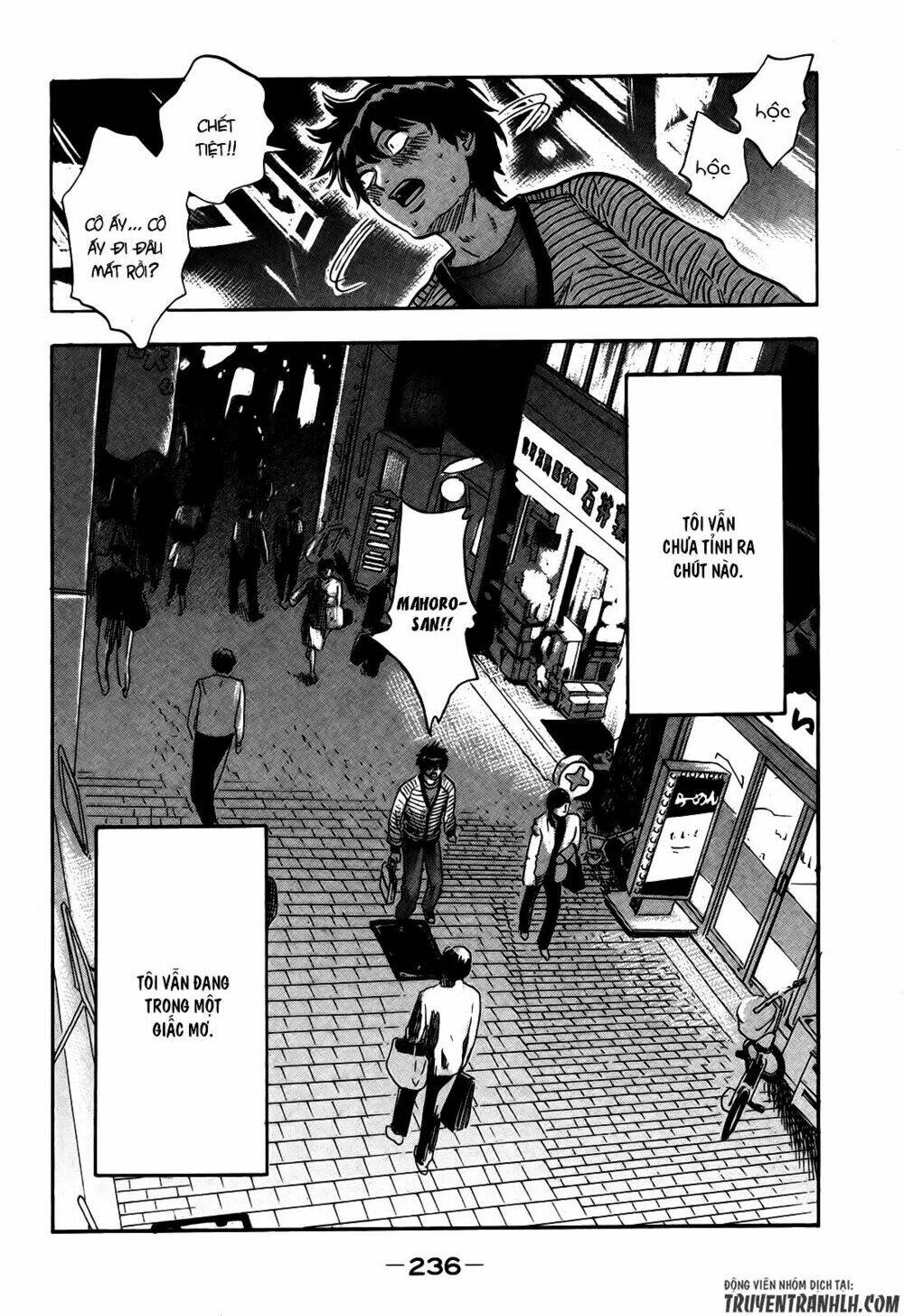 yuutai nova chapter 19 27