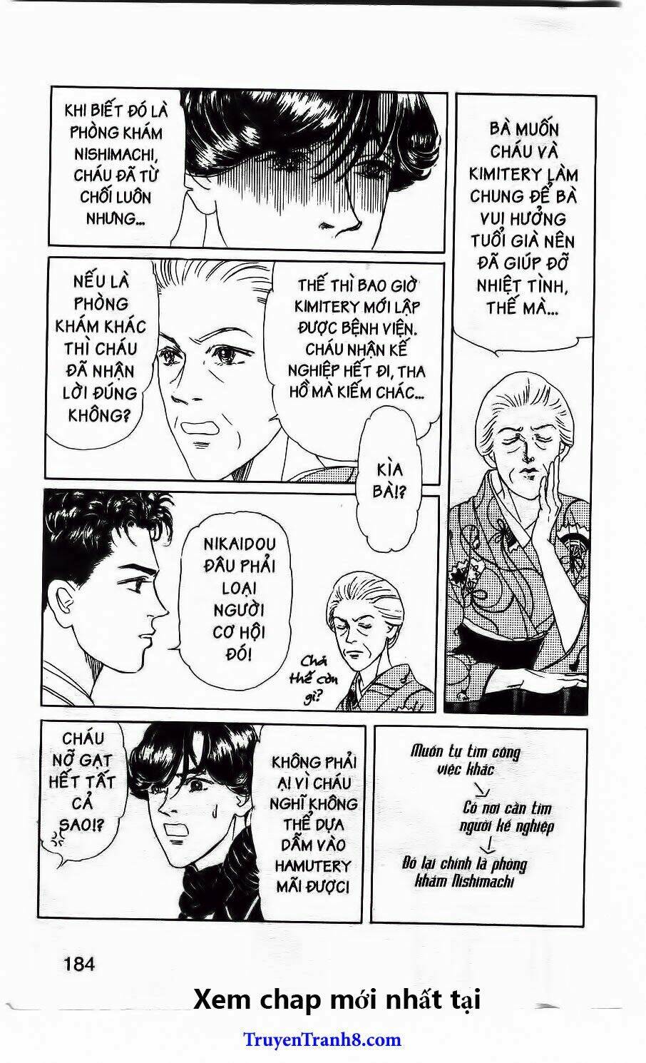 doubutsu no oishasan chapter 119 7