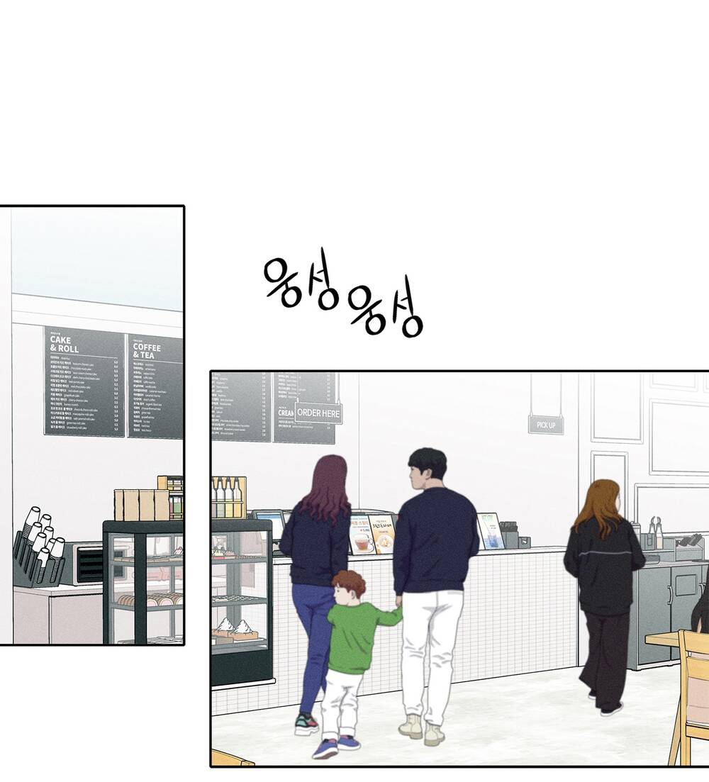 mối tình đầu của ma cà rồng chapter 24.1 22