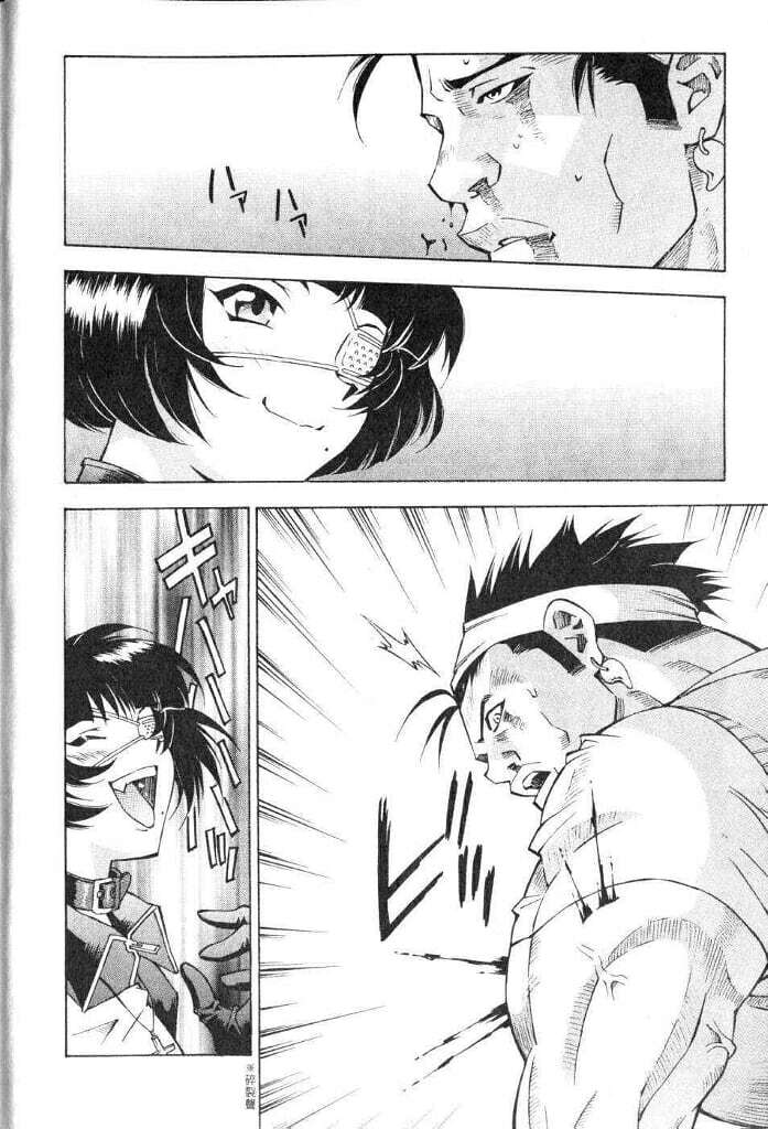 dragon girl - ikkitousen chapter 3 12