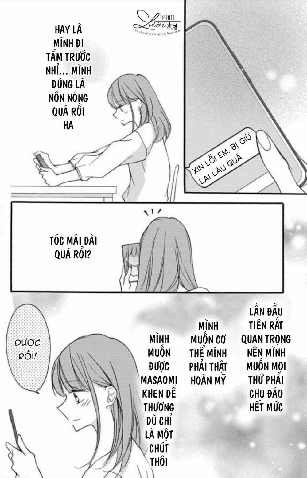 masaomi-kun ni metoraremashita chapter 2 11