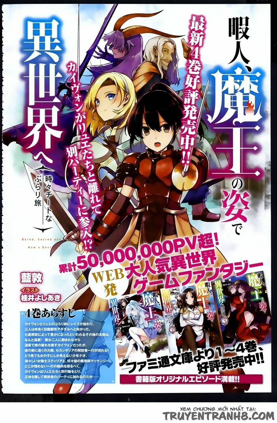 himajin, maou no sugata de isekai e tokidoki cheat na burari tabi chapter 1 5