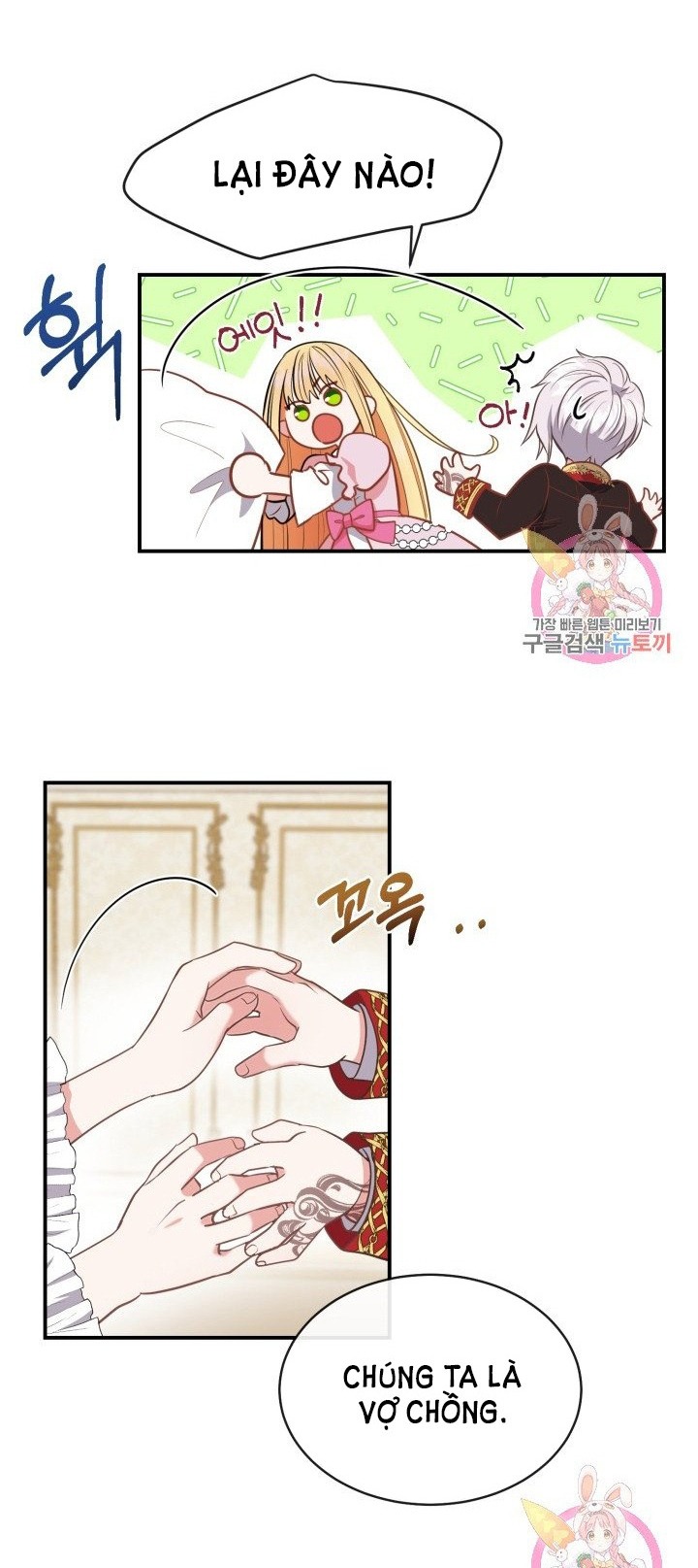 trở thành vợ thái tử quái vật chapter 2.2 21