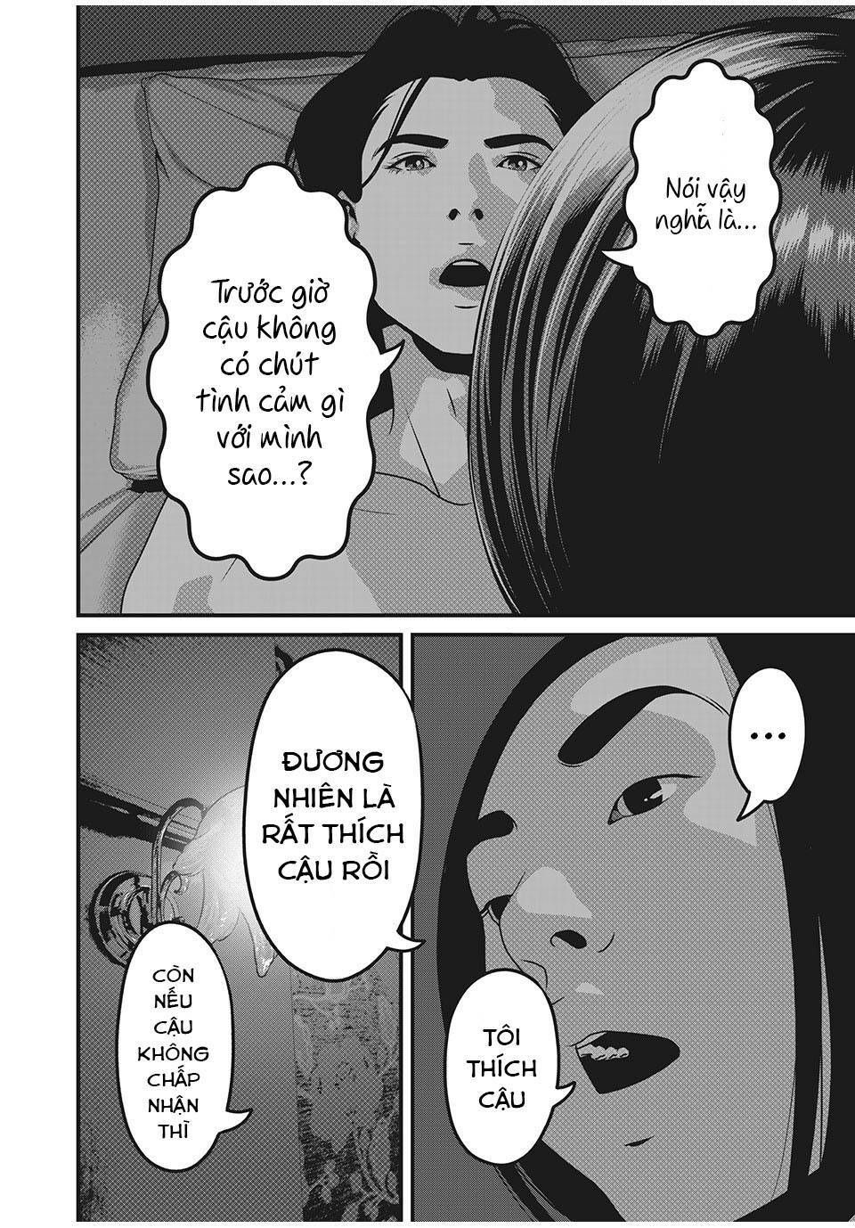 home room chapter 60 4