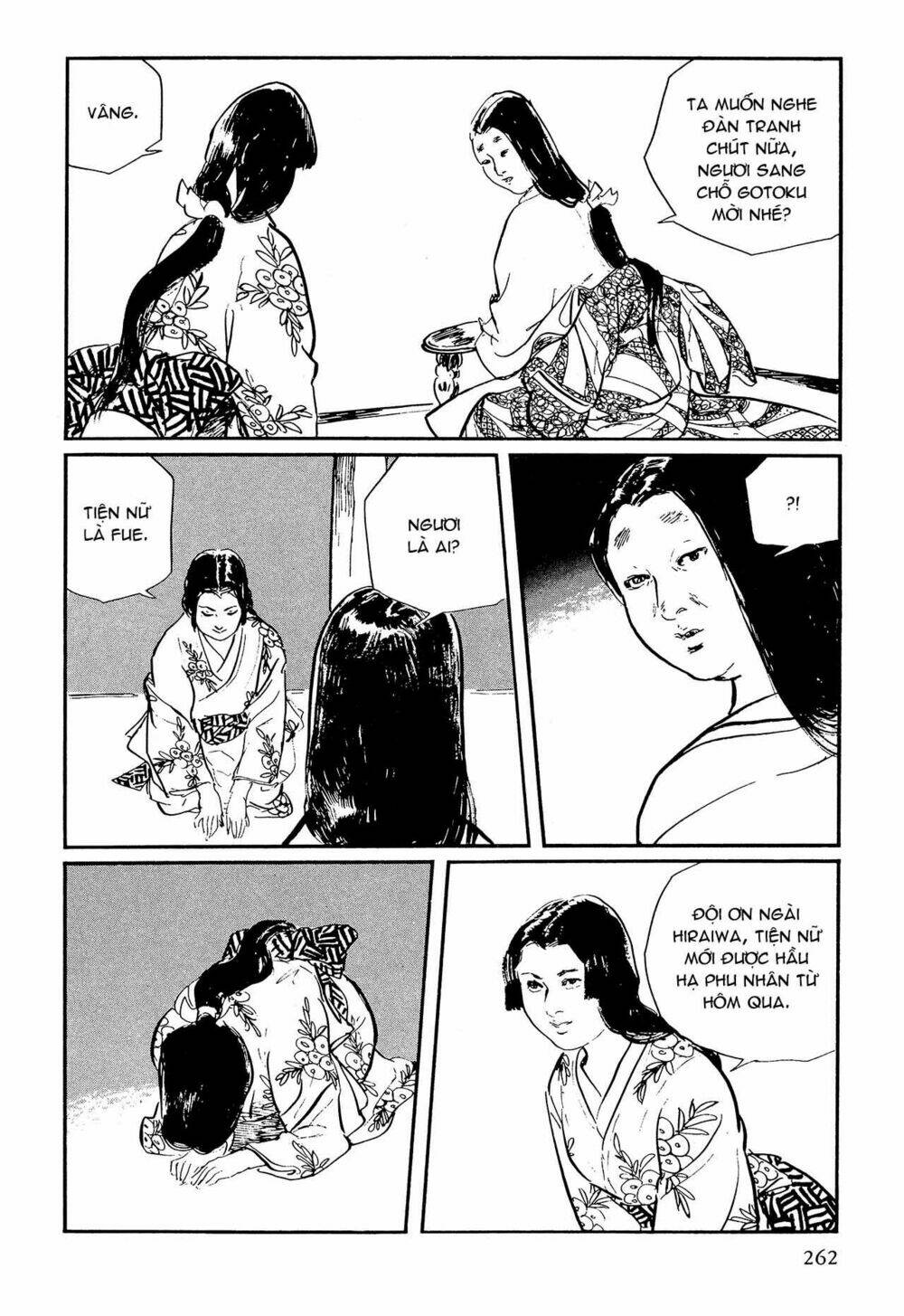 hanzou no mon chapter 62.4 18