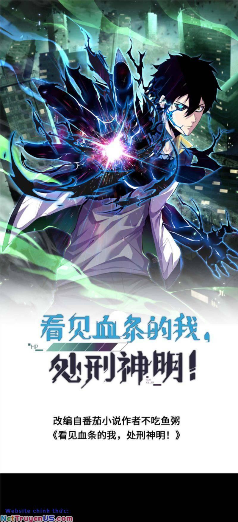 nhìn thấy thanh máu, ta xử tội thần linh chapter 54 2