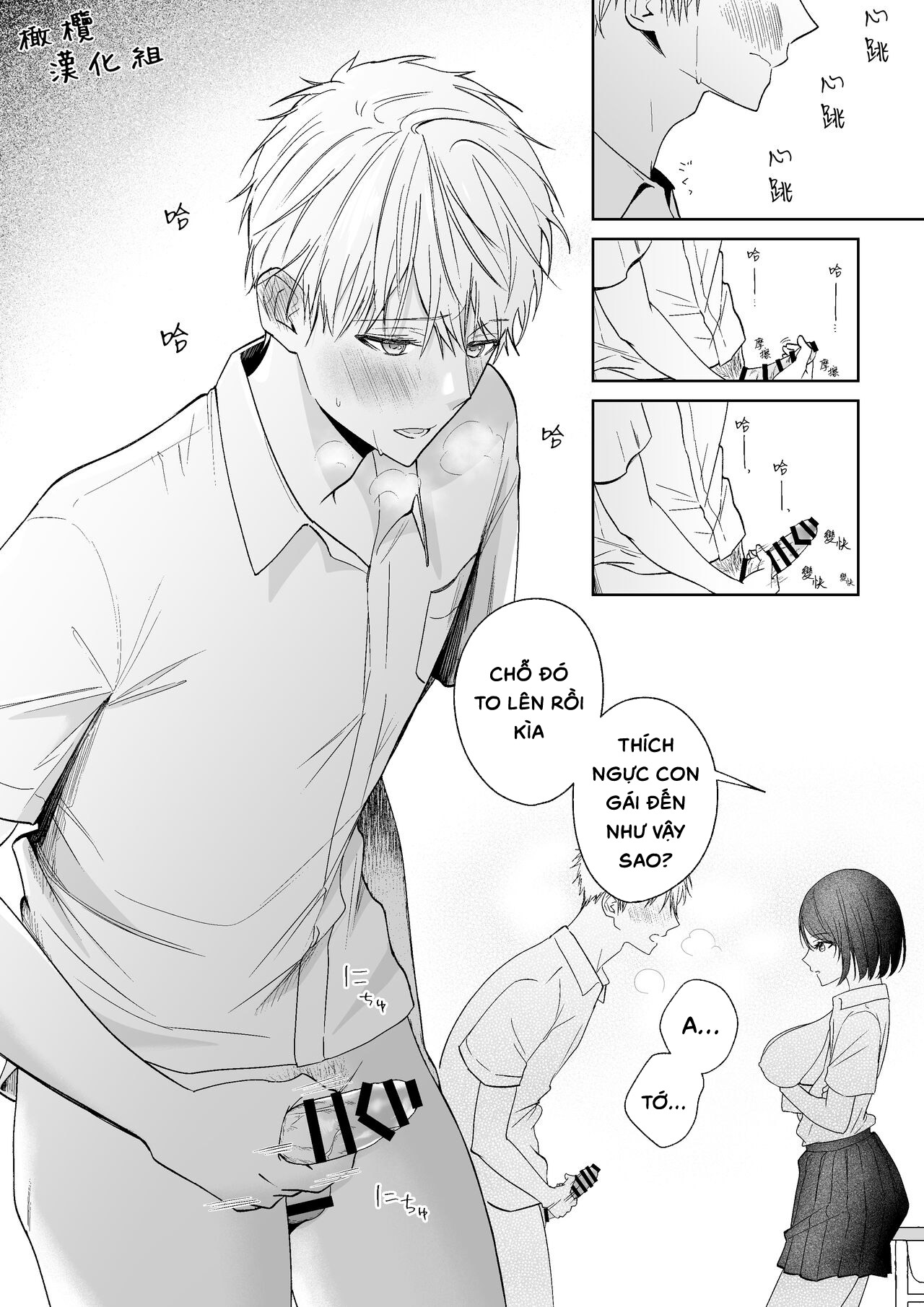 bạn cùng bàn azarashi-kun chapter 1.1 13