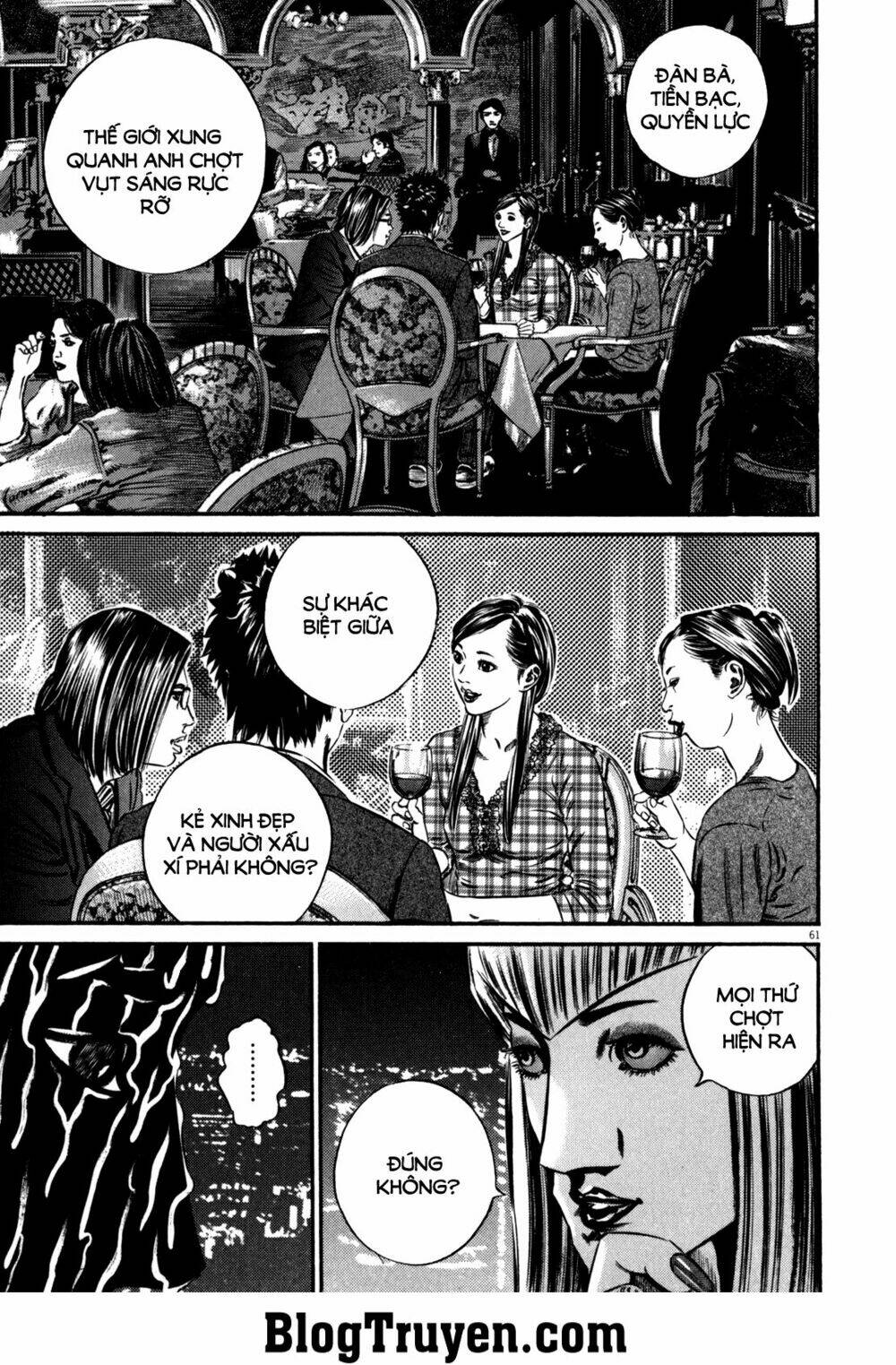 homunculus chapter 83 11