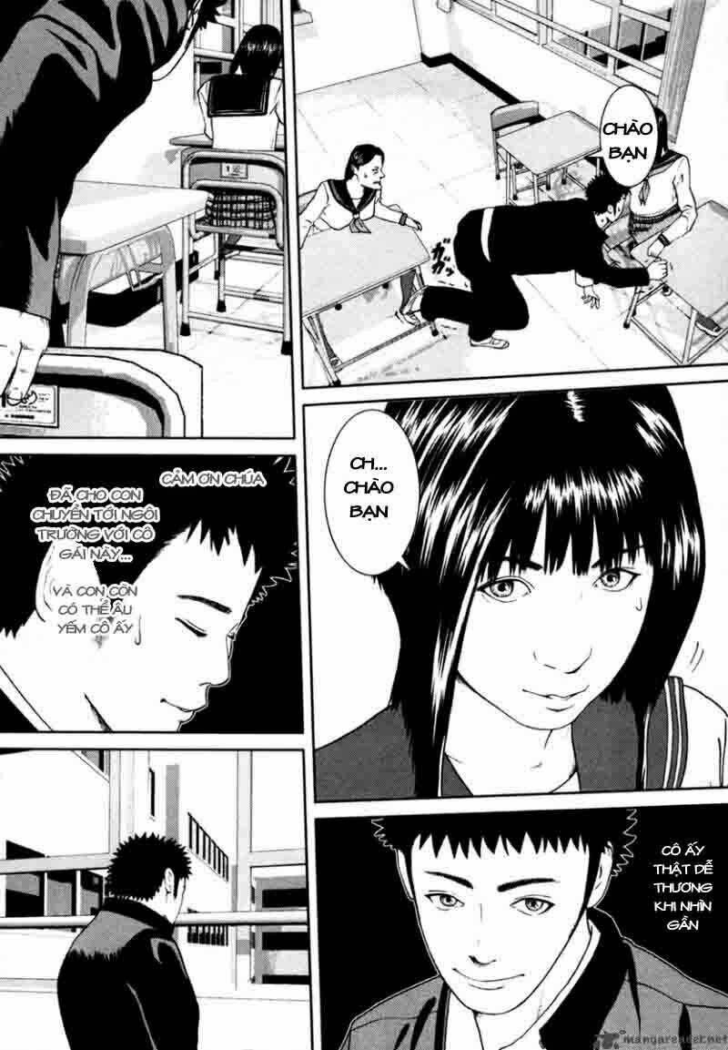 kenka shoubai chapter 1 45