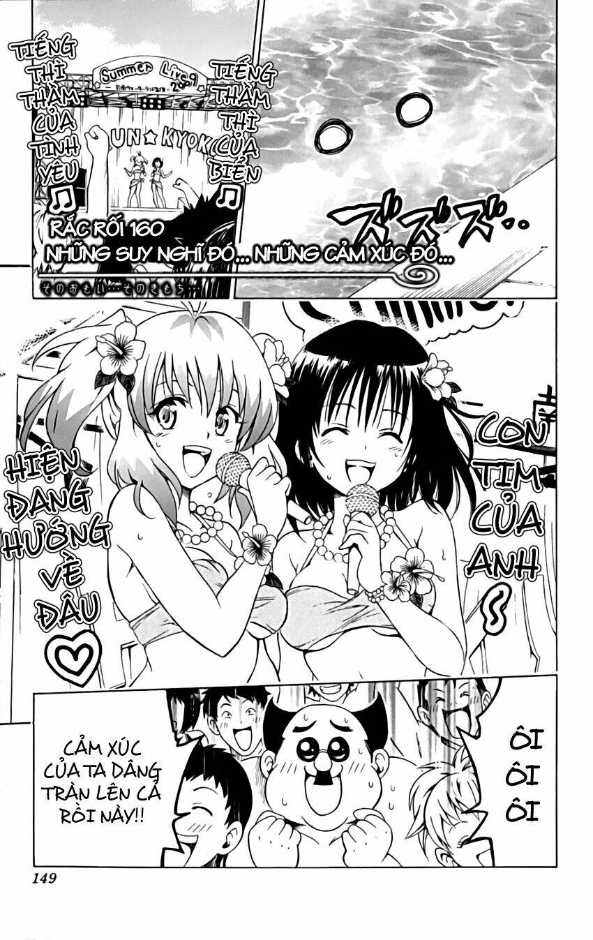 bọn tớ thích cậu! rito chapter 160 2