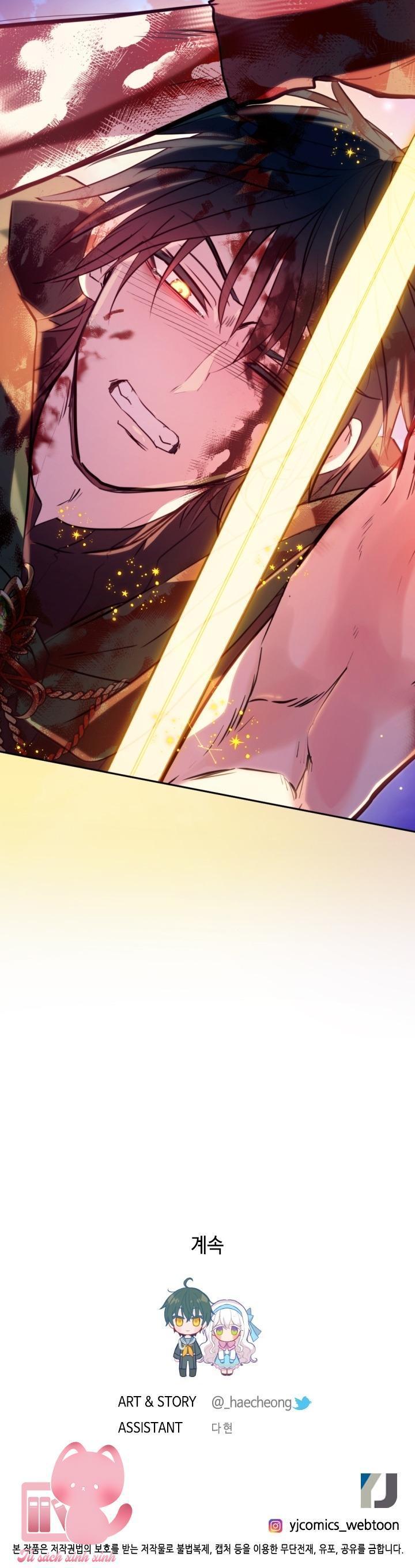 nguyện ước vô vọng của ma nữ chapter 121 38