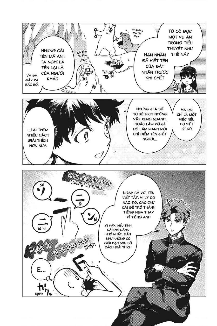 nana vô năng chapter 85 19