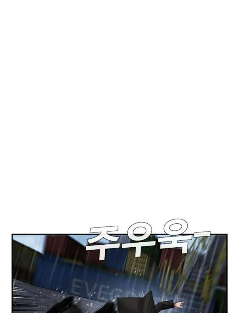 đặc vụ kim chapter 10.1 65