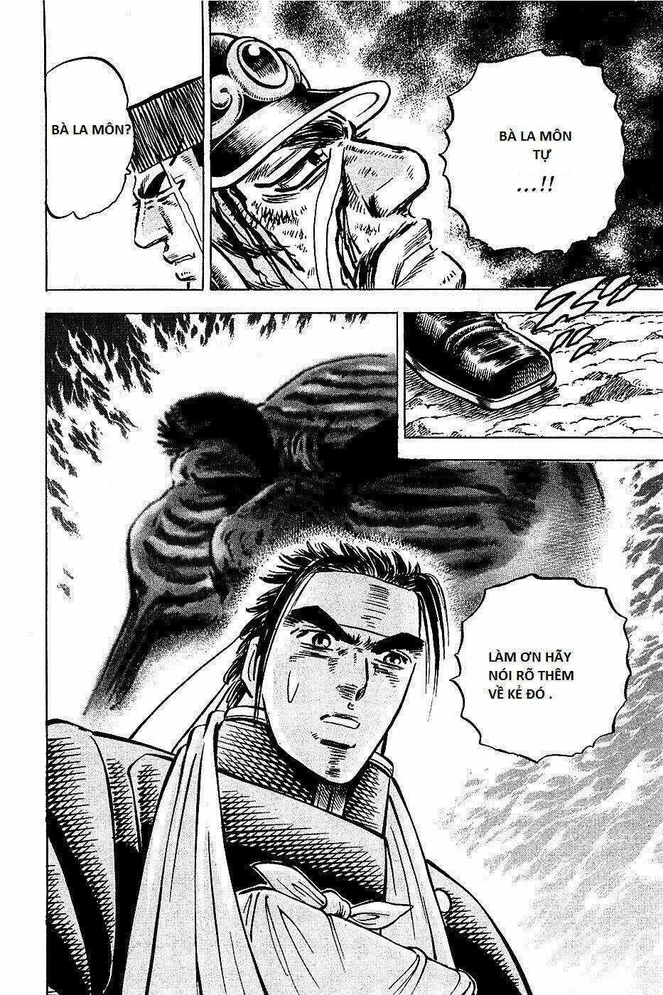 akakatsuki!! otokojuku - seinen yo, taishi wo idake chapter 92 21