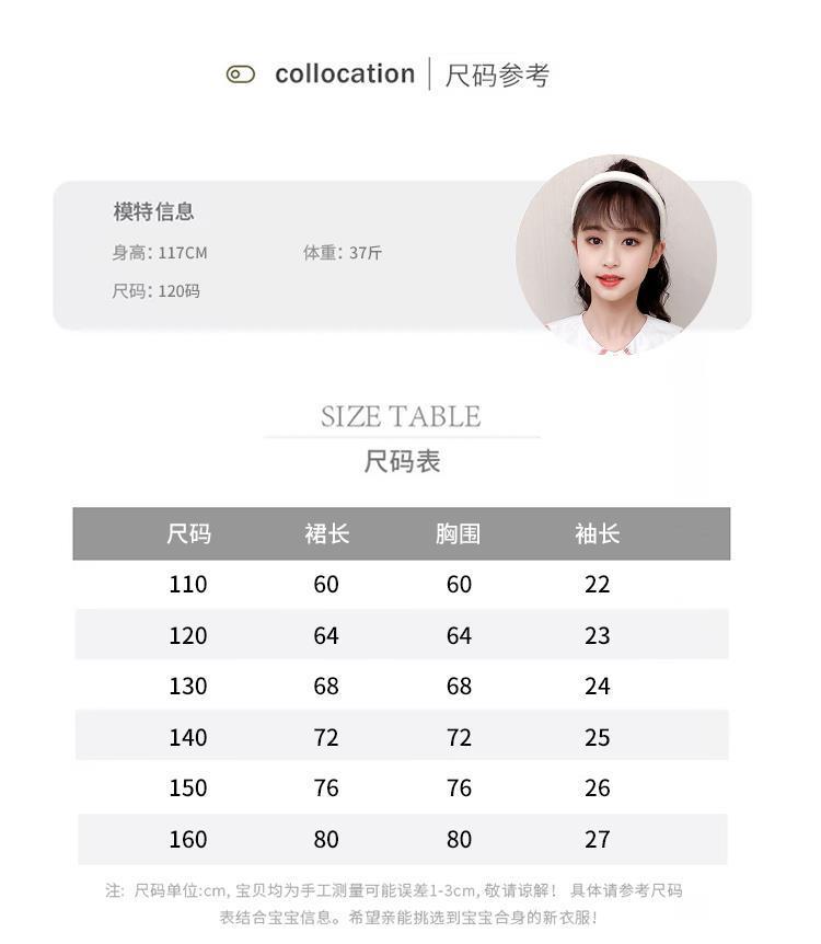TOBE1SHOP Váy mùa hè cho bé gái 2023 Trẻ em cổ áo hải quân Hàn Quốc váy kẻ sọc đỏ