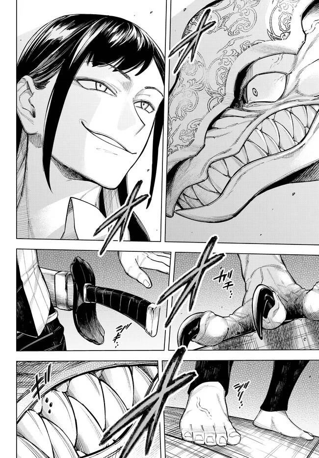 ishura - tân ma vương đại chiến chapter 9.1 4