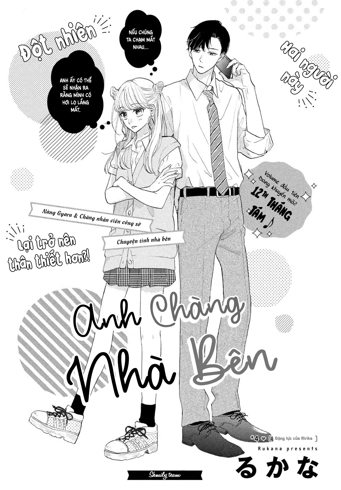 anh chàng nhà bên chapter 4.1 2