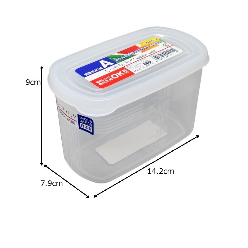 Combo 04 hộp nhựa cao cấp bảo quản thực phẩm Nakaya hình chữ nhật (Full size) - Nội địa Nhật Bản