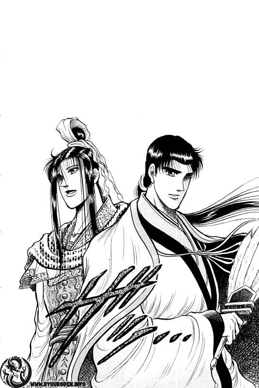 chú bé rồng - ryuuroden chapter 34 56