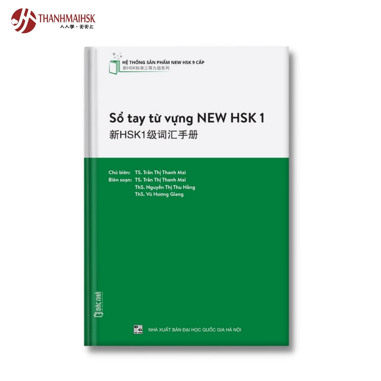 Sách - Combo Sổ tay từ vựng NEW HSK 9 cấp