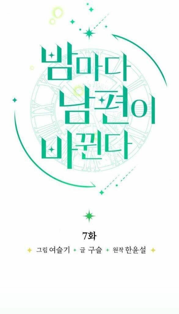 mỗi đêm chồng tôi đều biến đổi chapter 7 5