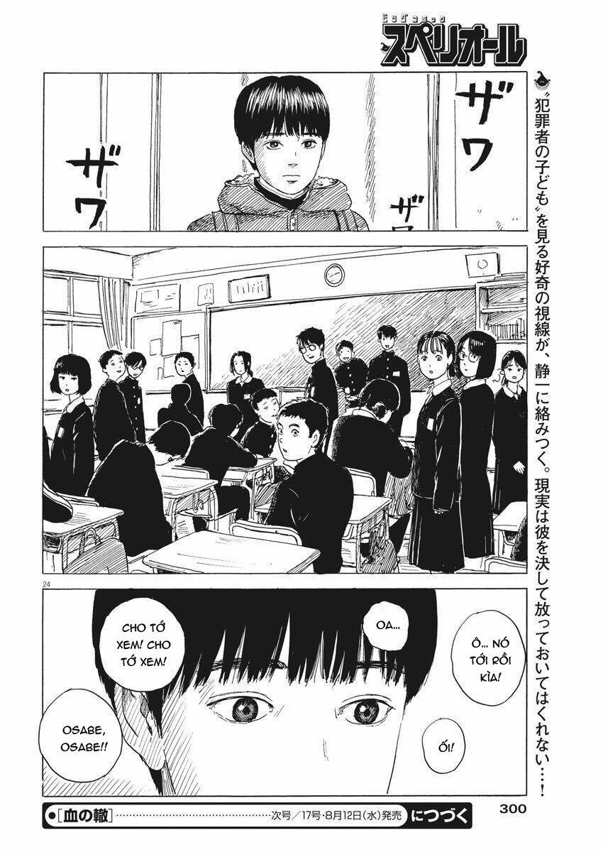 chi no wadachi chapter 79 27