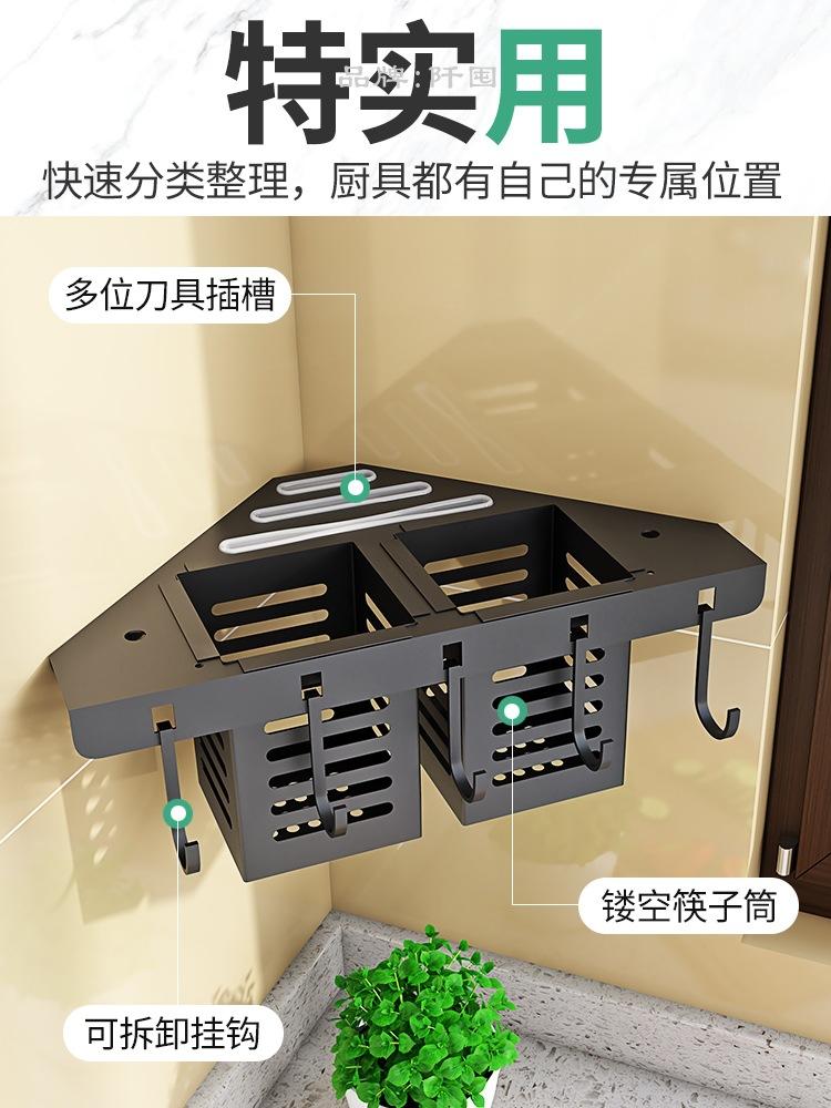 Đảm bảo chất lượng nhà bếp kệ góc tam giác đựng dao đựng đũa rổ lồng đựng muỗng đũa lồng treo tường không đục lỗ