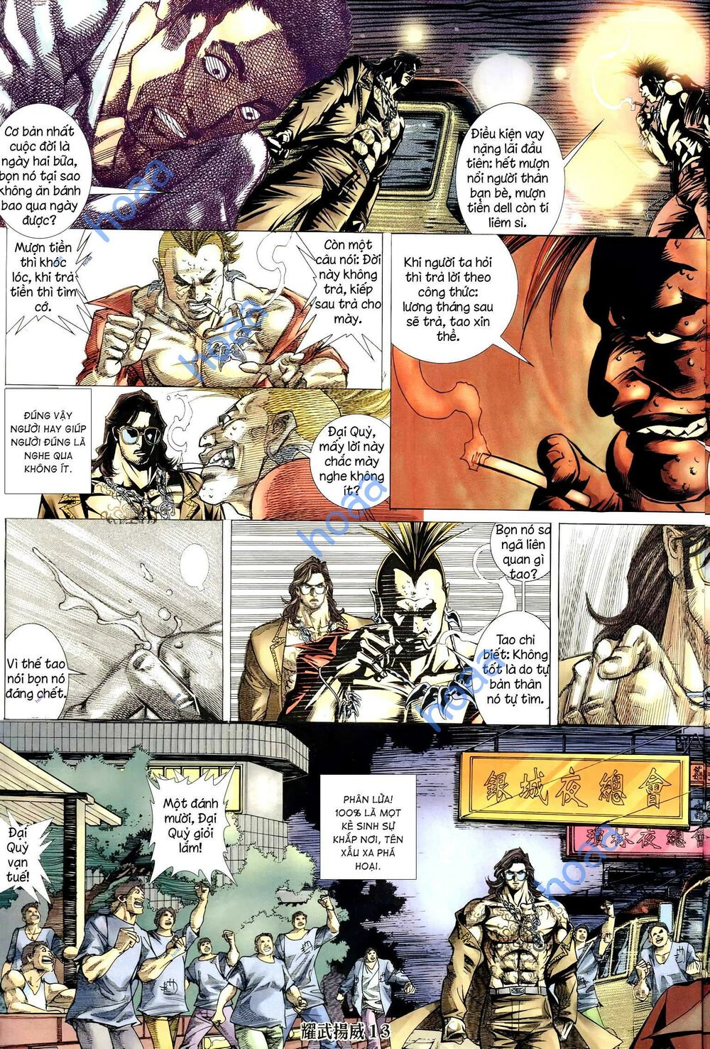 diệu võ dương oai chapter 298 11