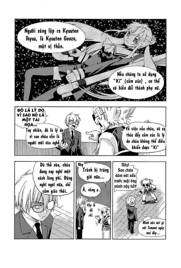 night wizard variable witch chapter 2 11