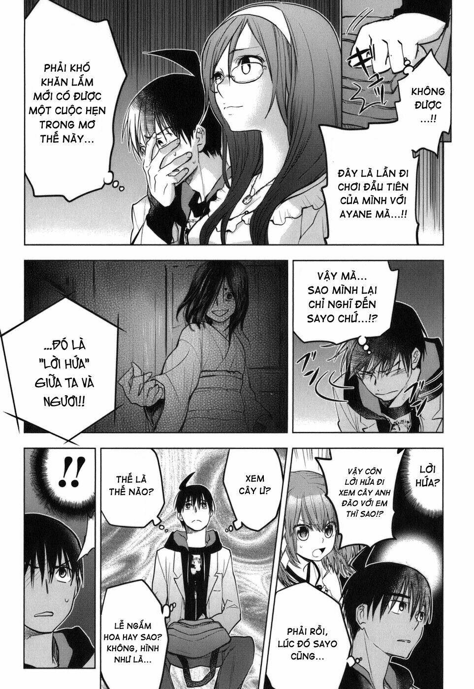 urasai chapter 11 12