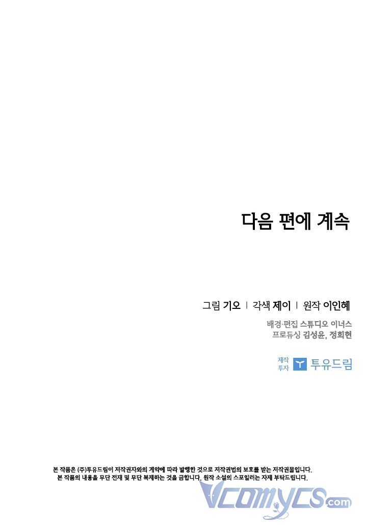 tôi trở thành thư ký của bạo chúa chapter 42 66