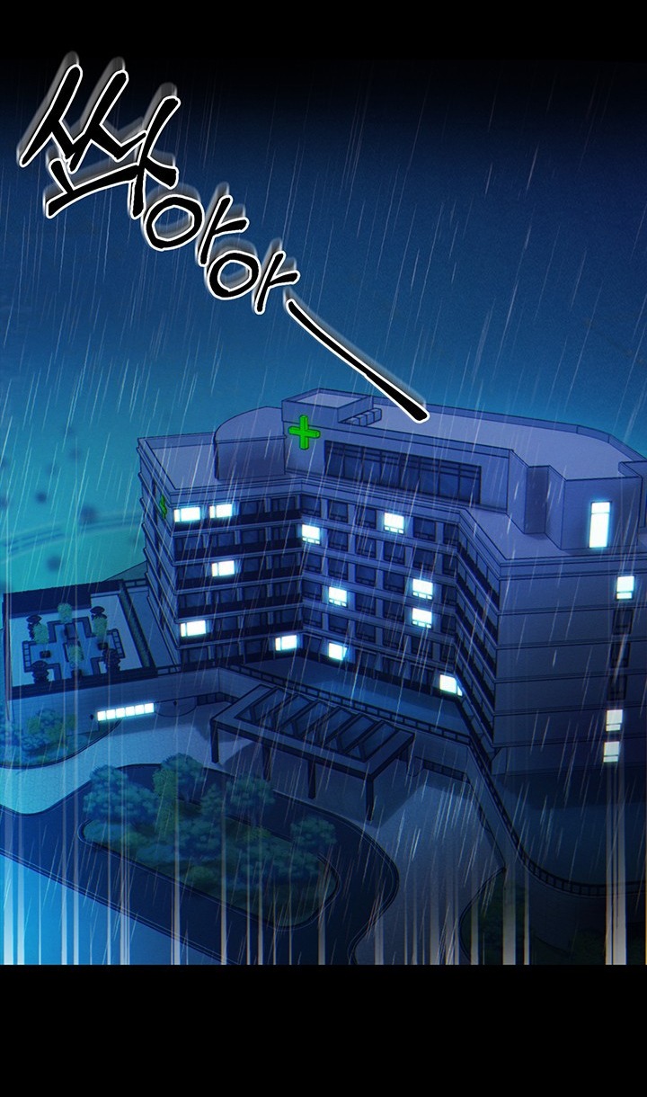 [18+] học trò độc nhất chapter 3 34