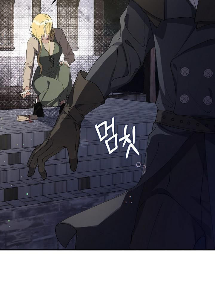 nam chính đang cản đường tôi chapter 6 35