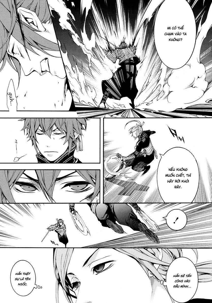 rengoku ni warau chapter 2.2 14