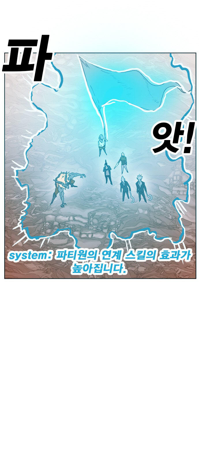 hard core leveling warrior chapter 149 52